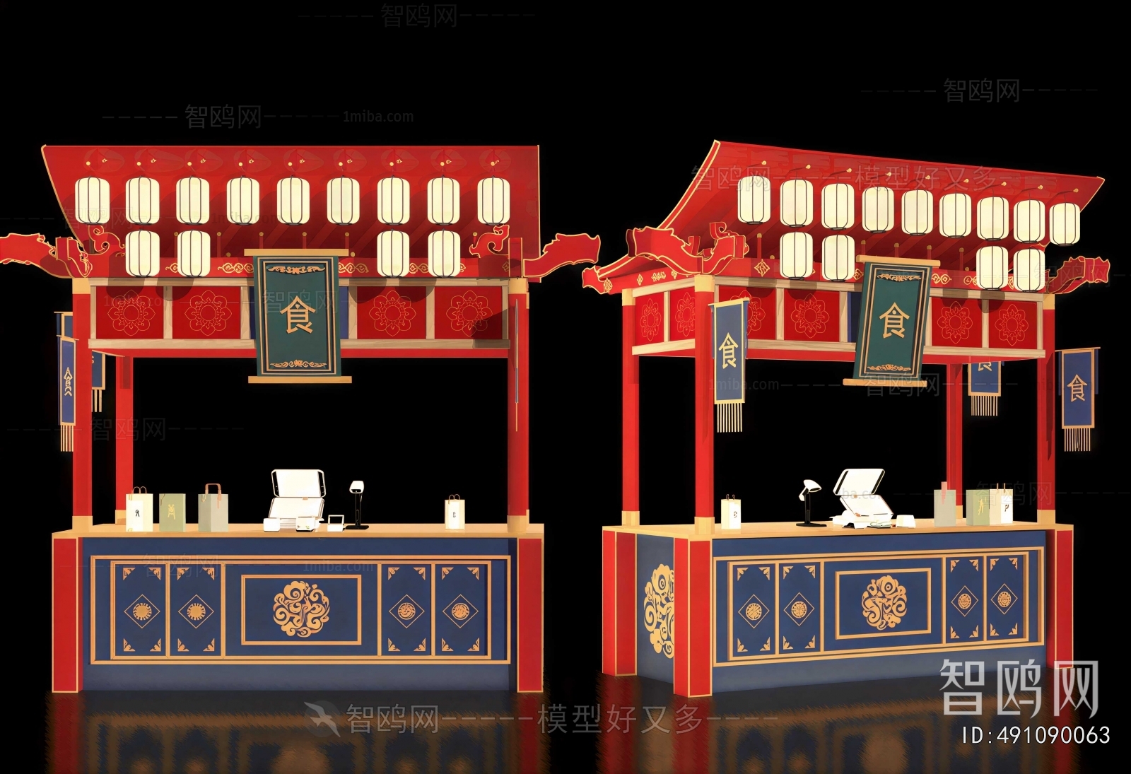 New Chinese Style Sales Vehicle