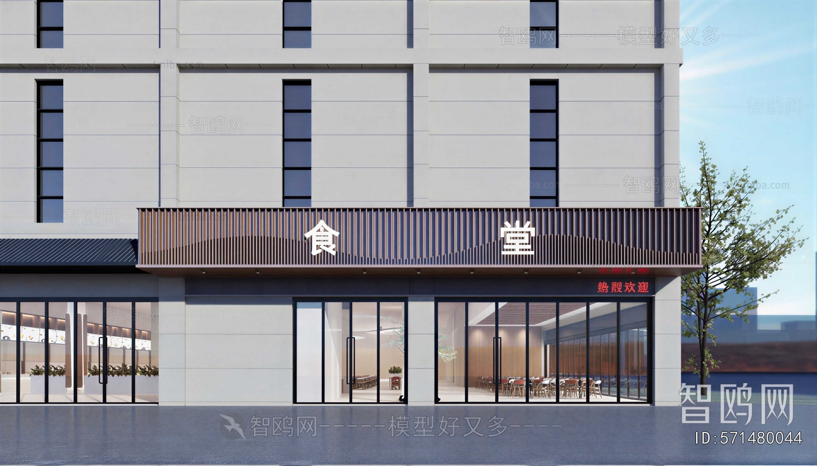 Modern Facade Element