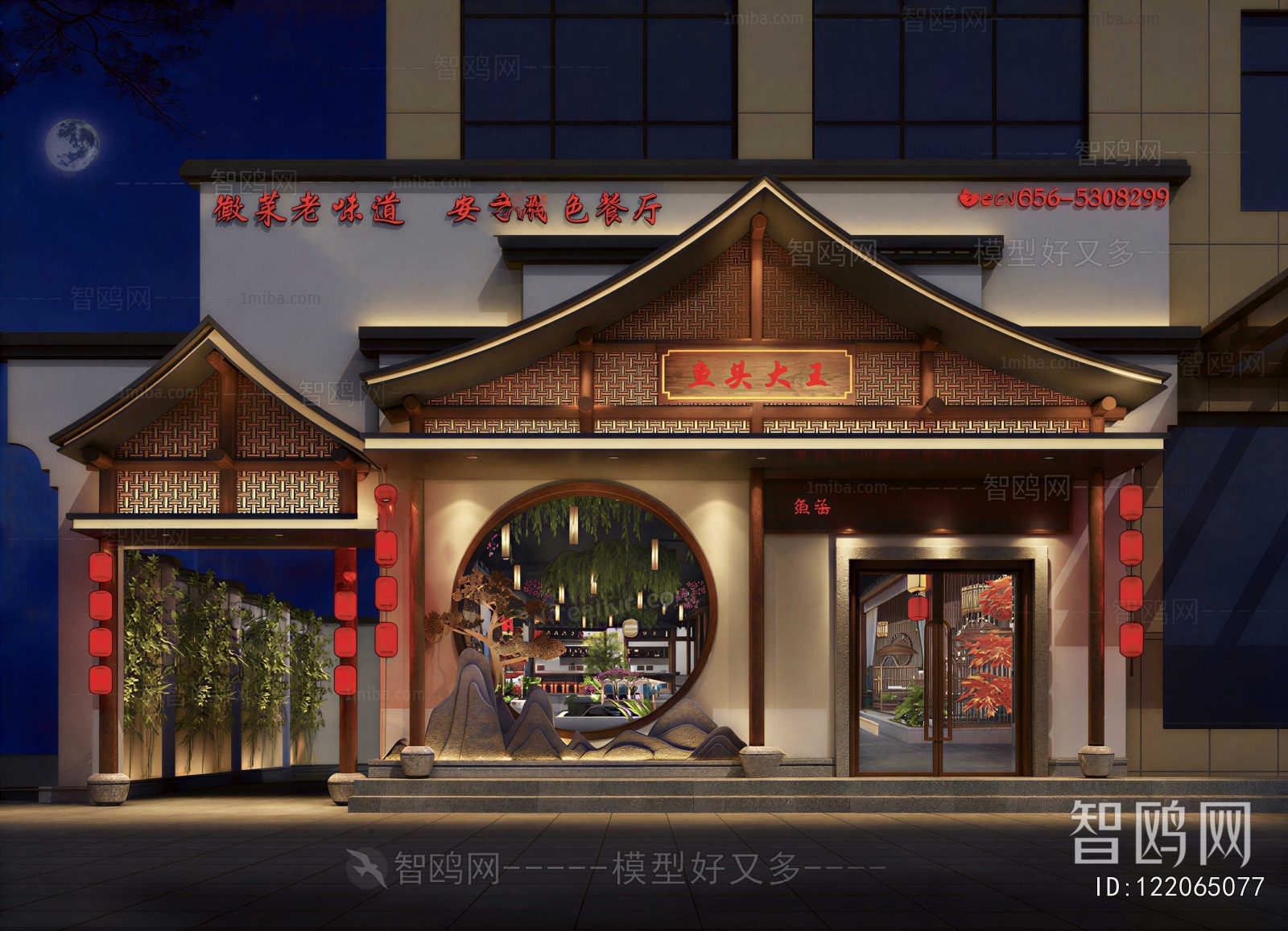 New Chinese Style Facade Element
