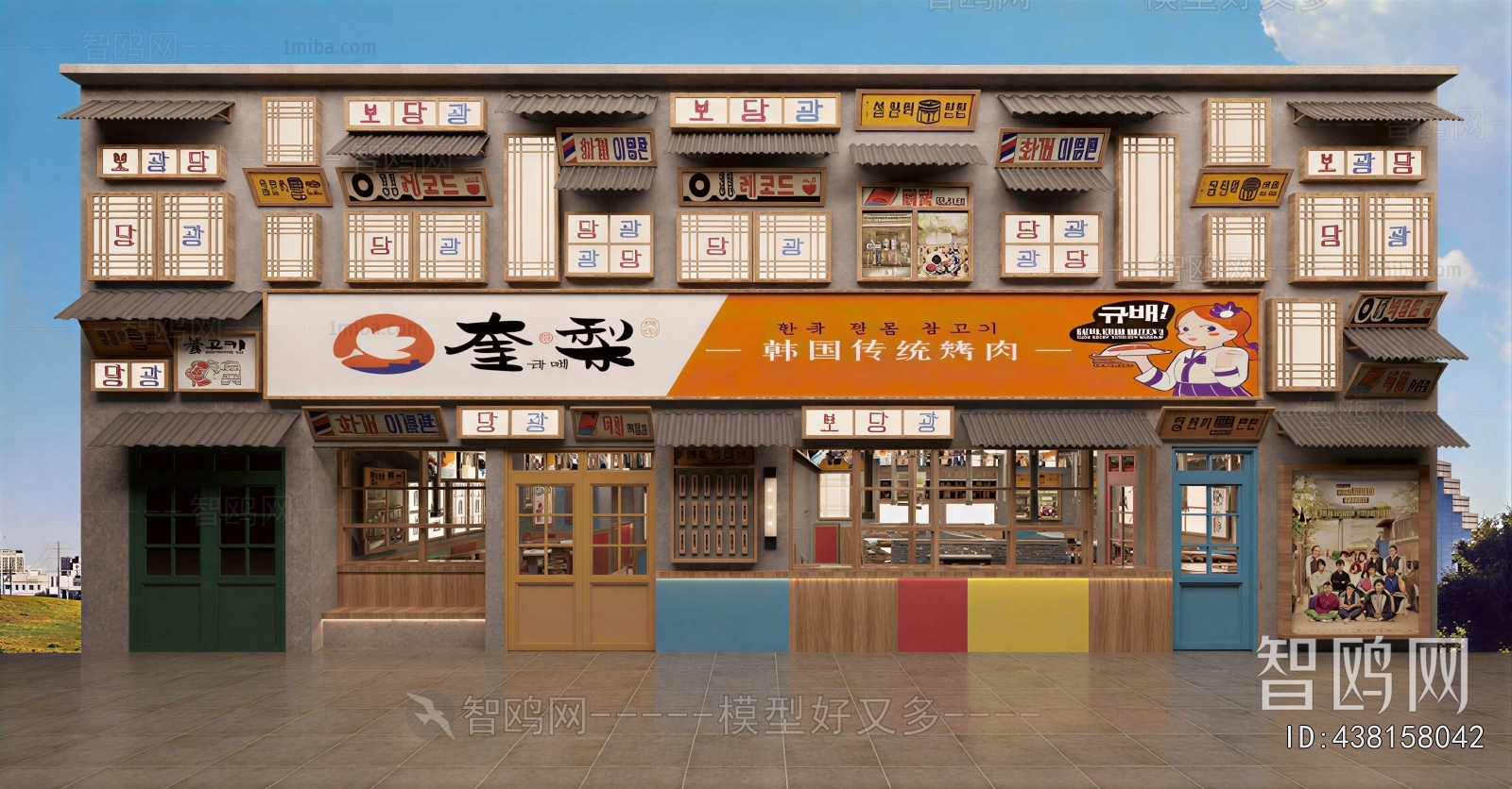 Modern Facade Element