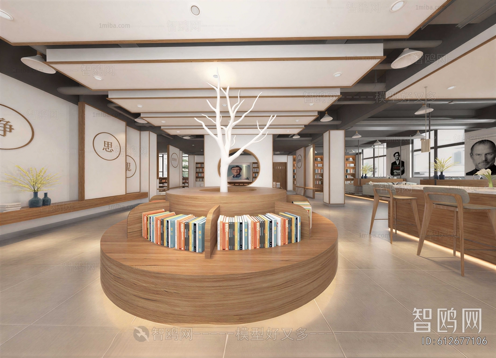 Modern Bookstore Book Bar