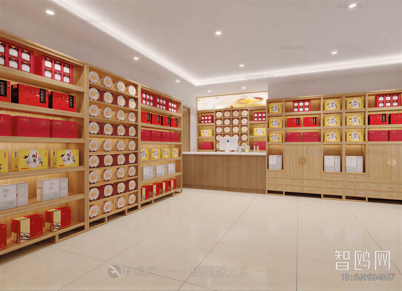 Modern Tea Shop
