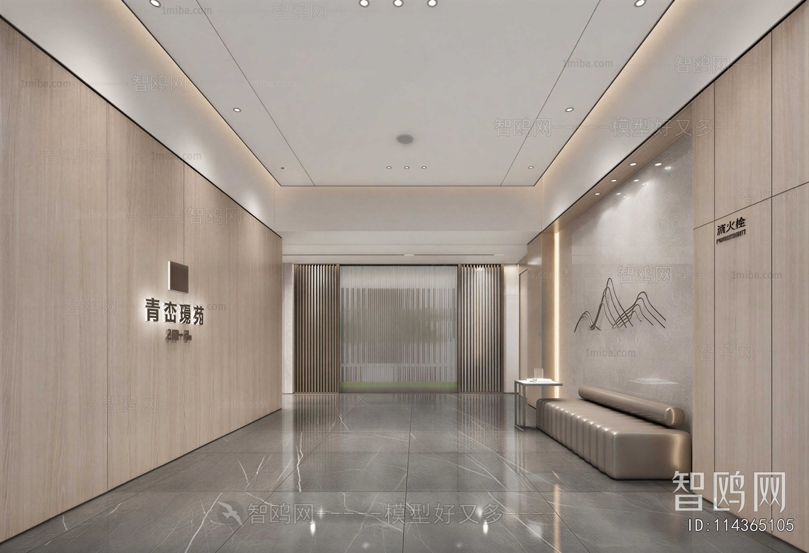 Modern Office Reception Desk