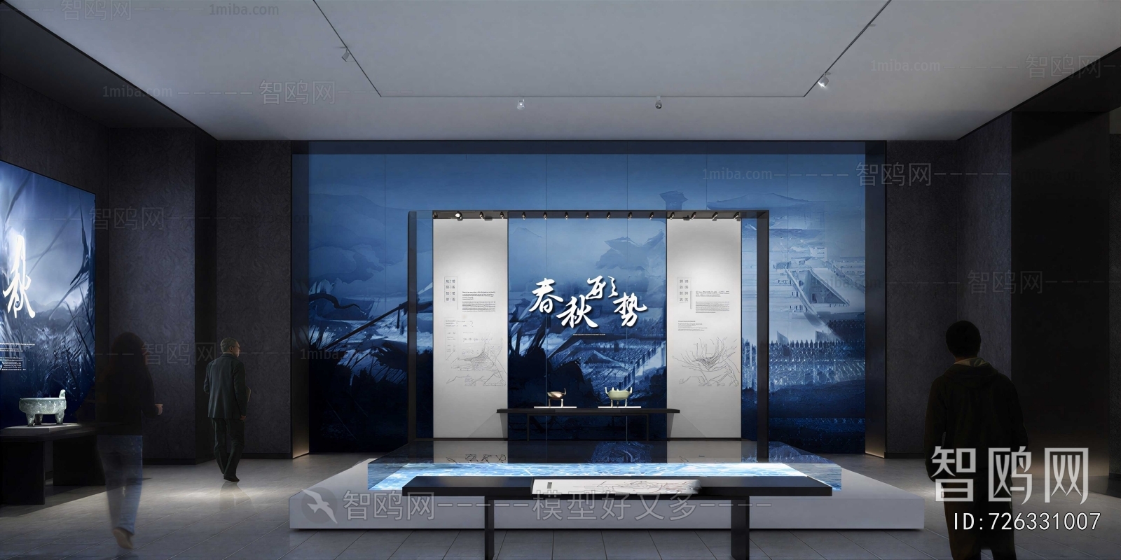 Modern Museum