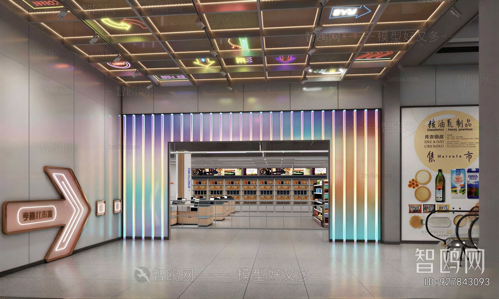 Modern Supermarket