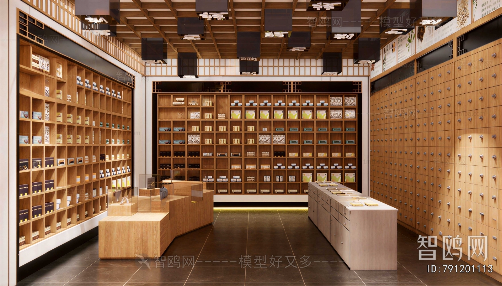 Chinese Style Pharmacy