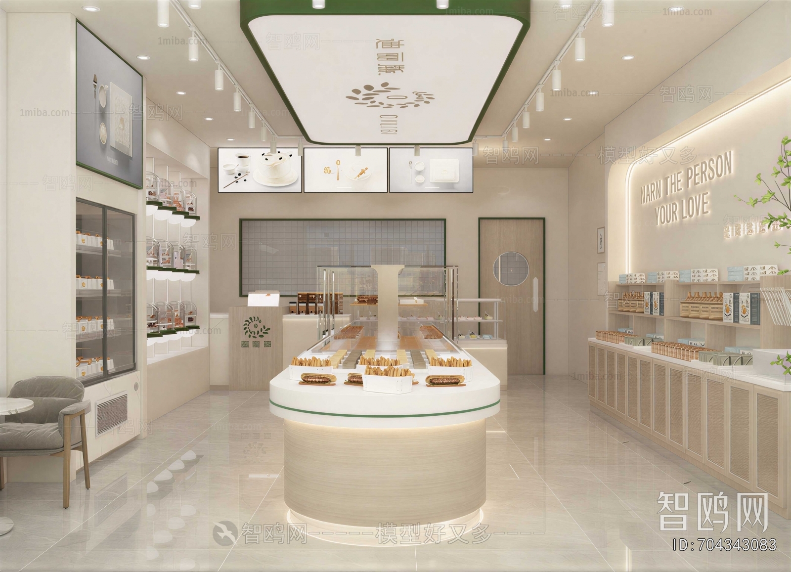 Modern Dessert Shop