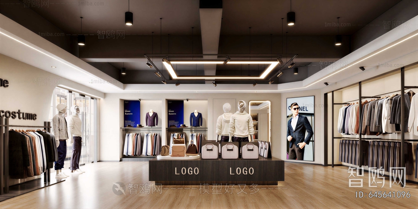 Modern Clothing Store