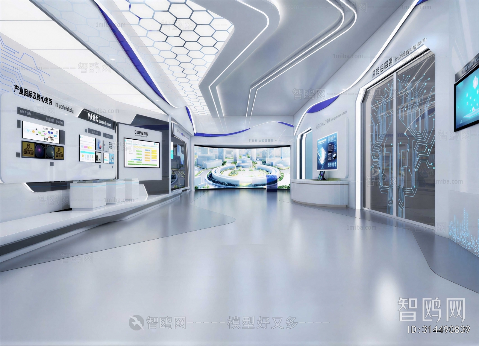 Modern Exhibition Hall