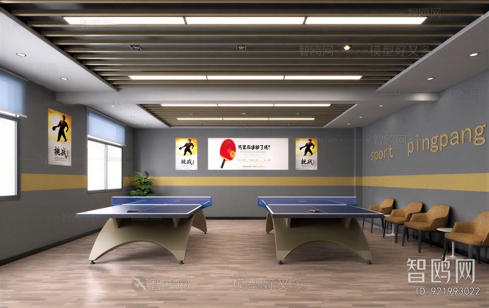 Modern Staff Recreation Room