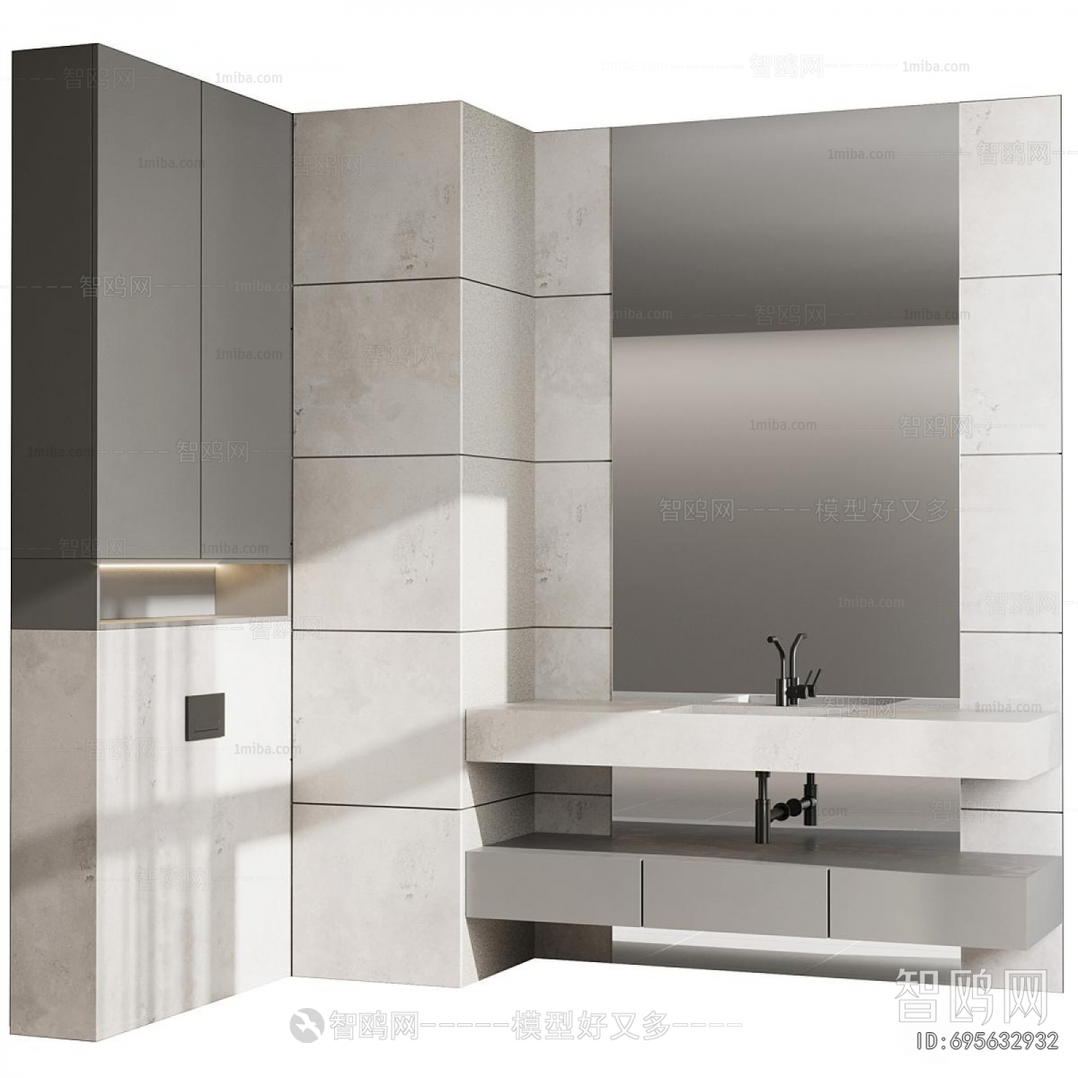 Modern Bathroom Cabinet