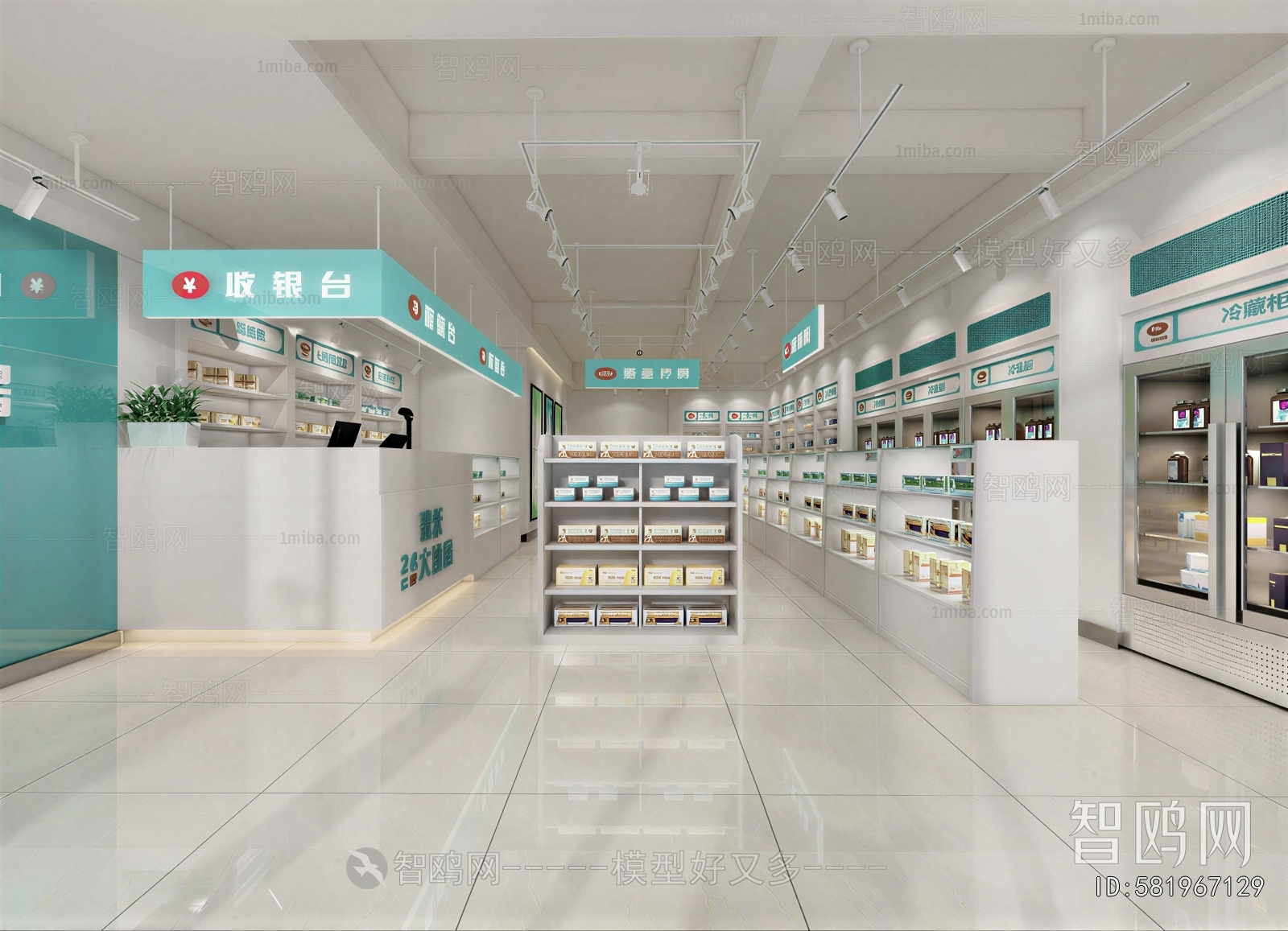 Modern Pharmacy