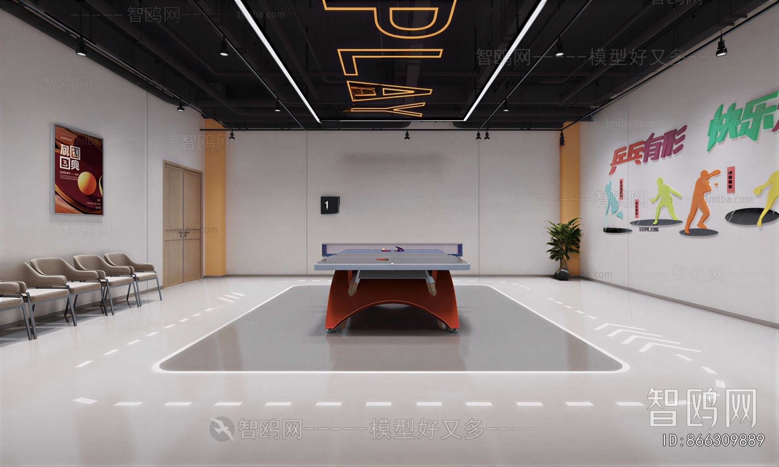 Modern Gym
