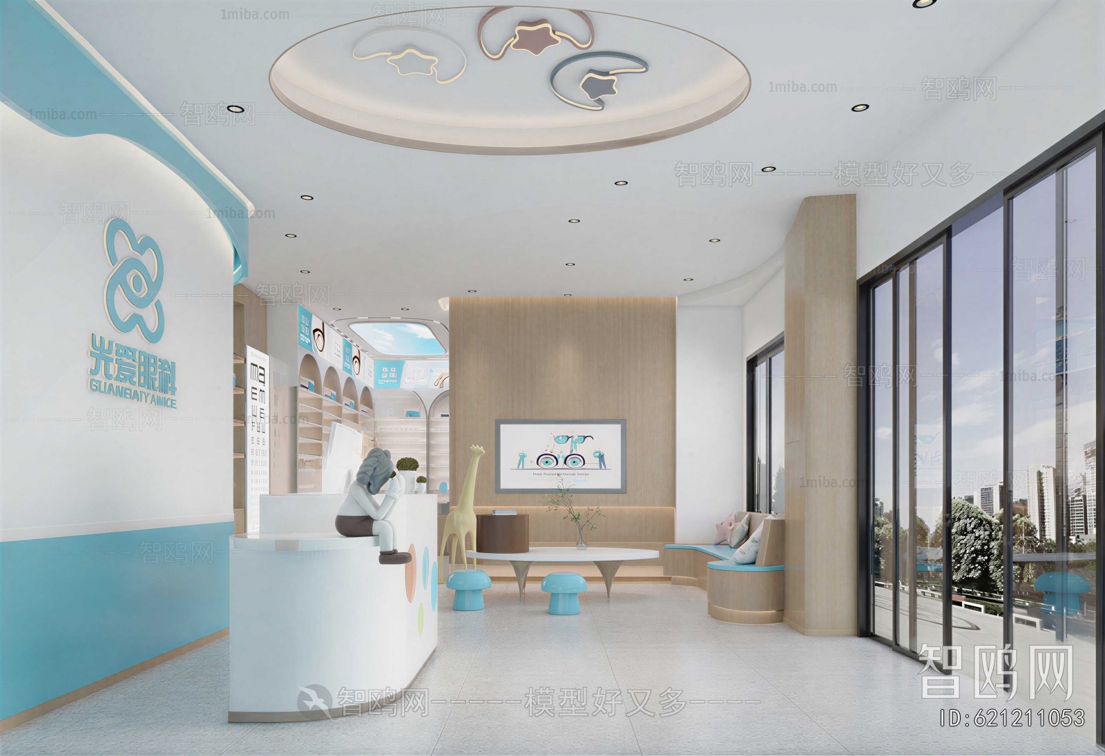 Modern Hospital