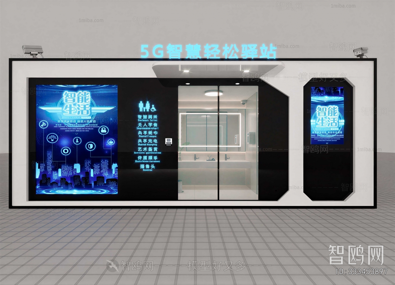 Modern Exhibition Hall