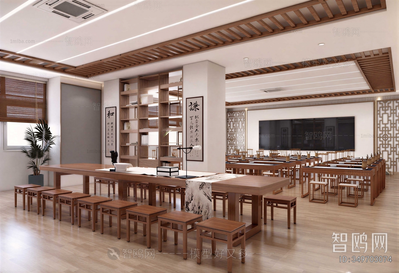 New Chinese Style Calligraphy Classroom
