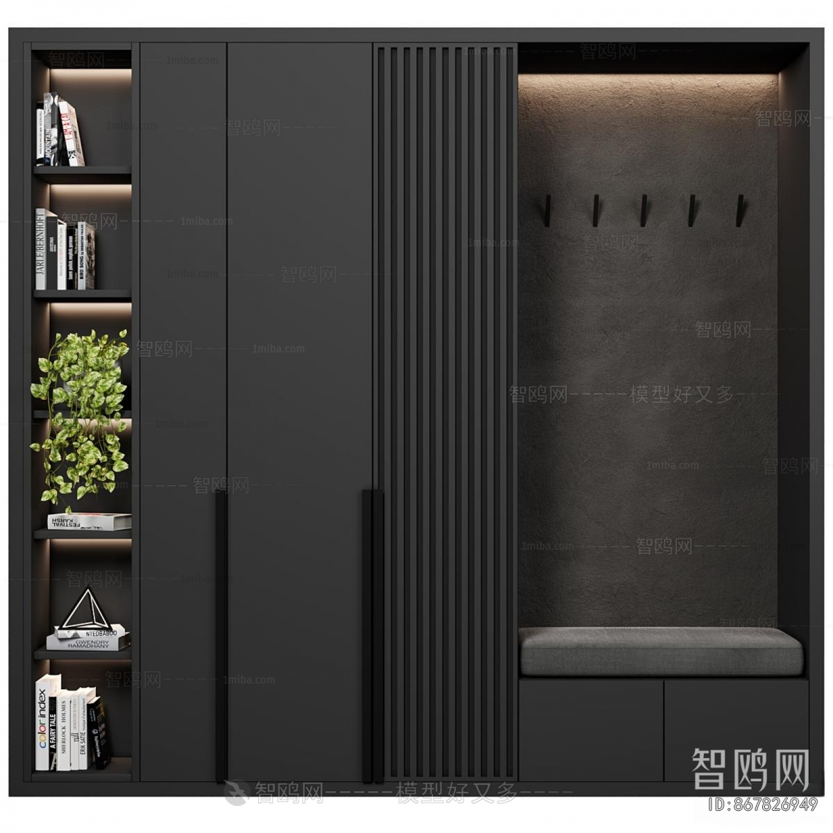 Modern Entrance Cabinet