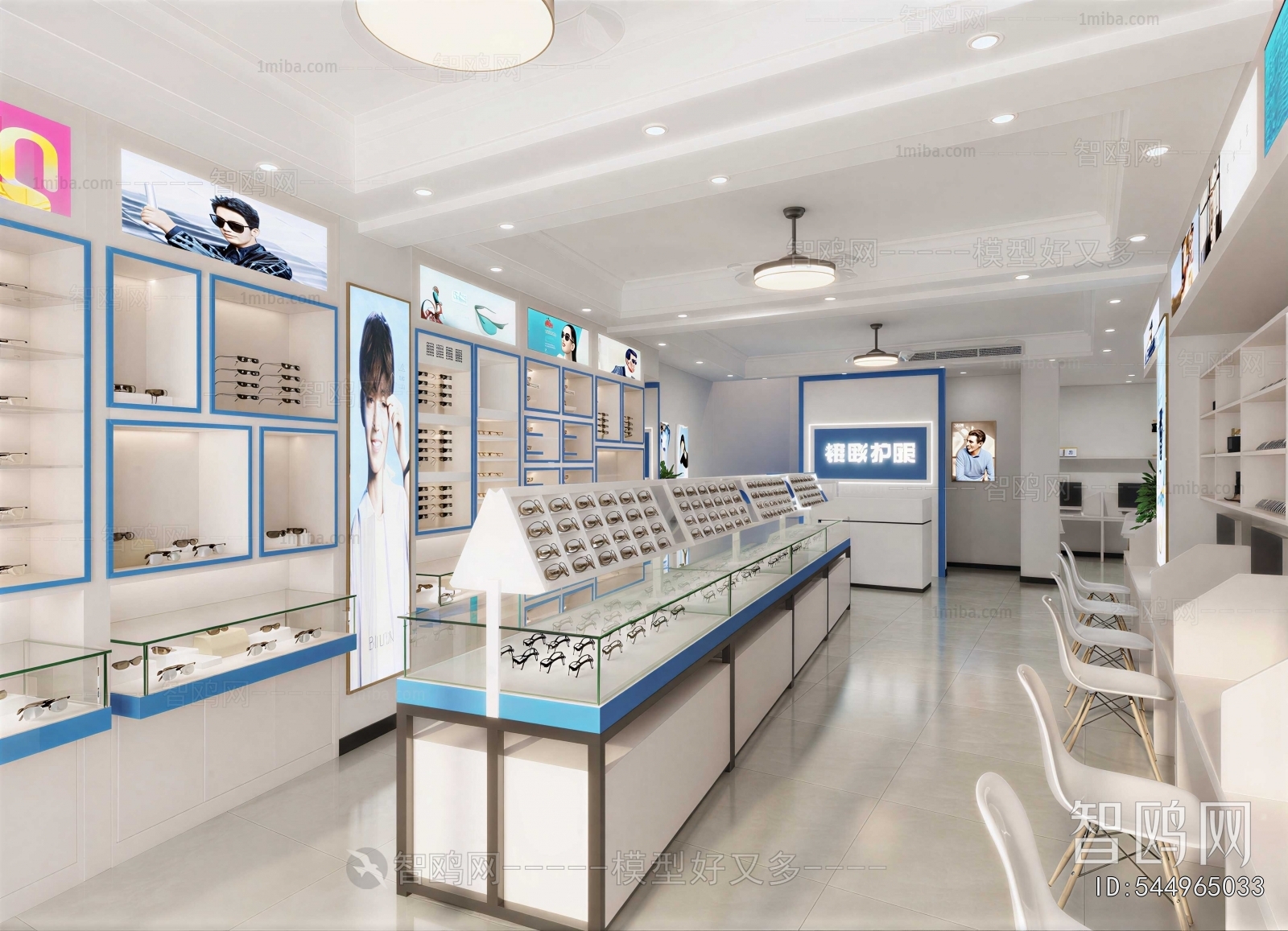 Modern Optical Shop