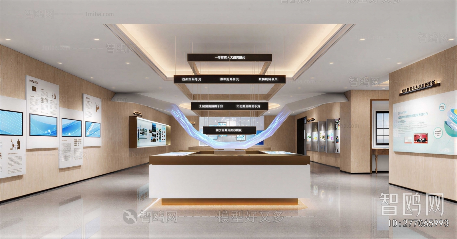 Modern Exhibition Hall