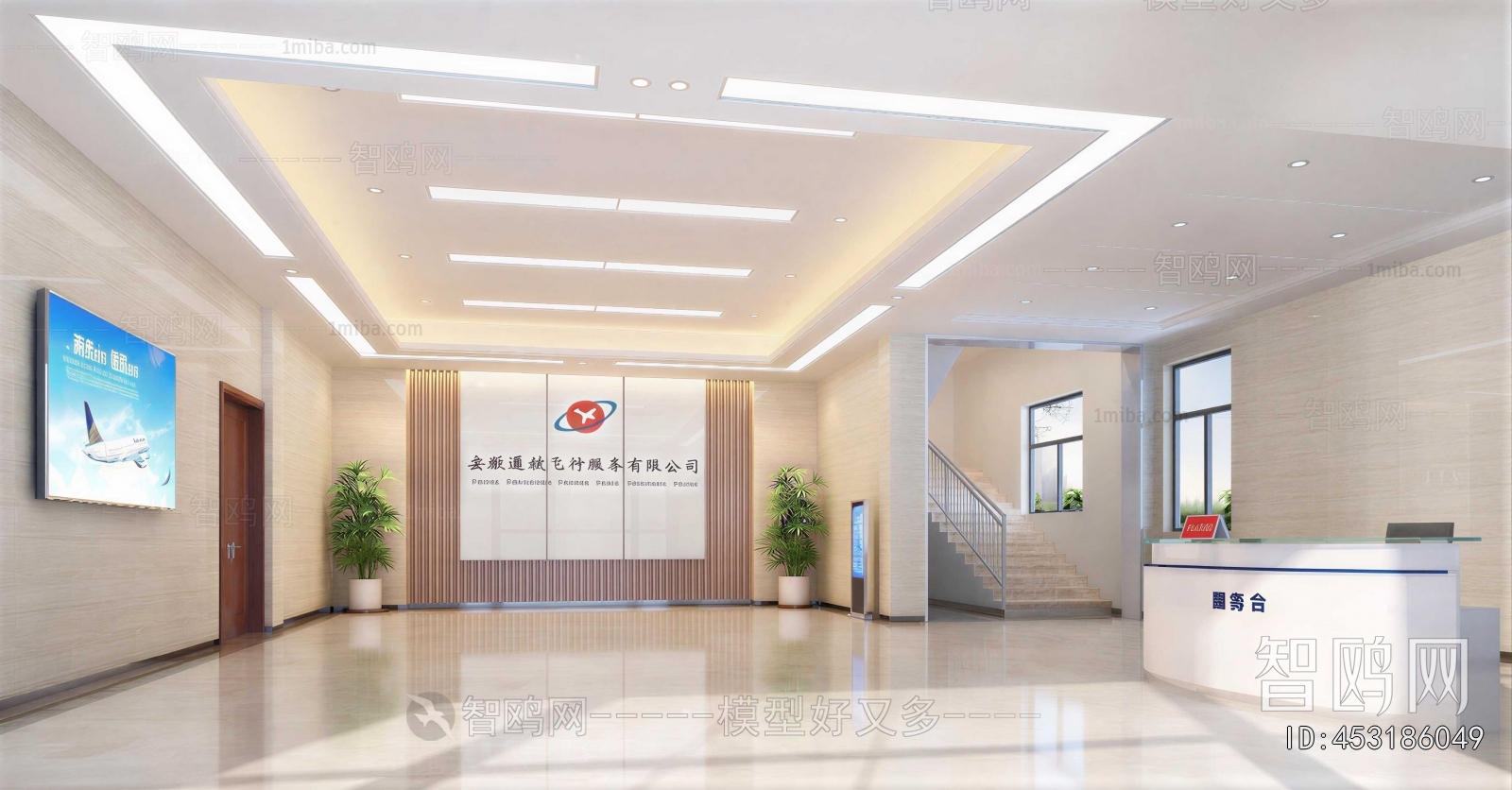 Modern Office Reception Desk