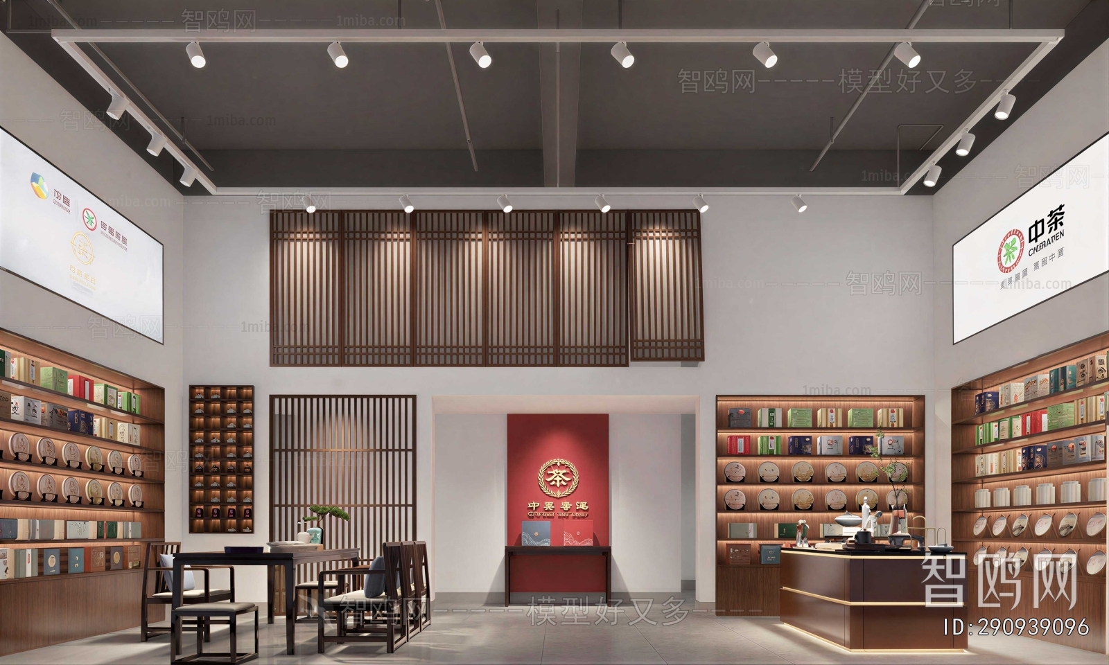 New Chinese Style Tea Shop