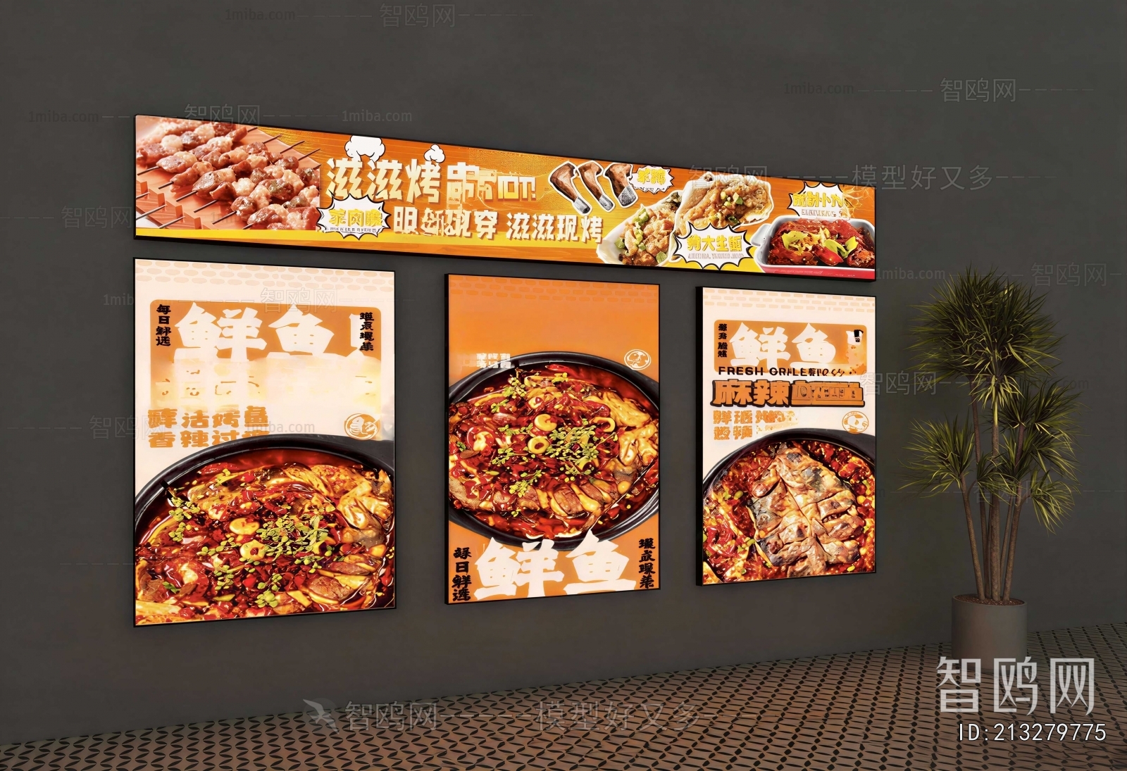 Modern Light Box