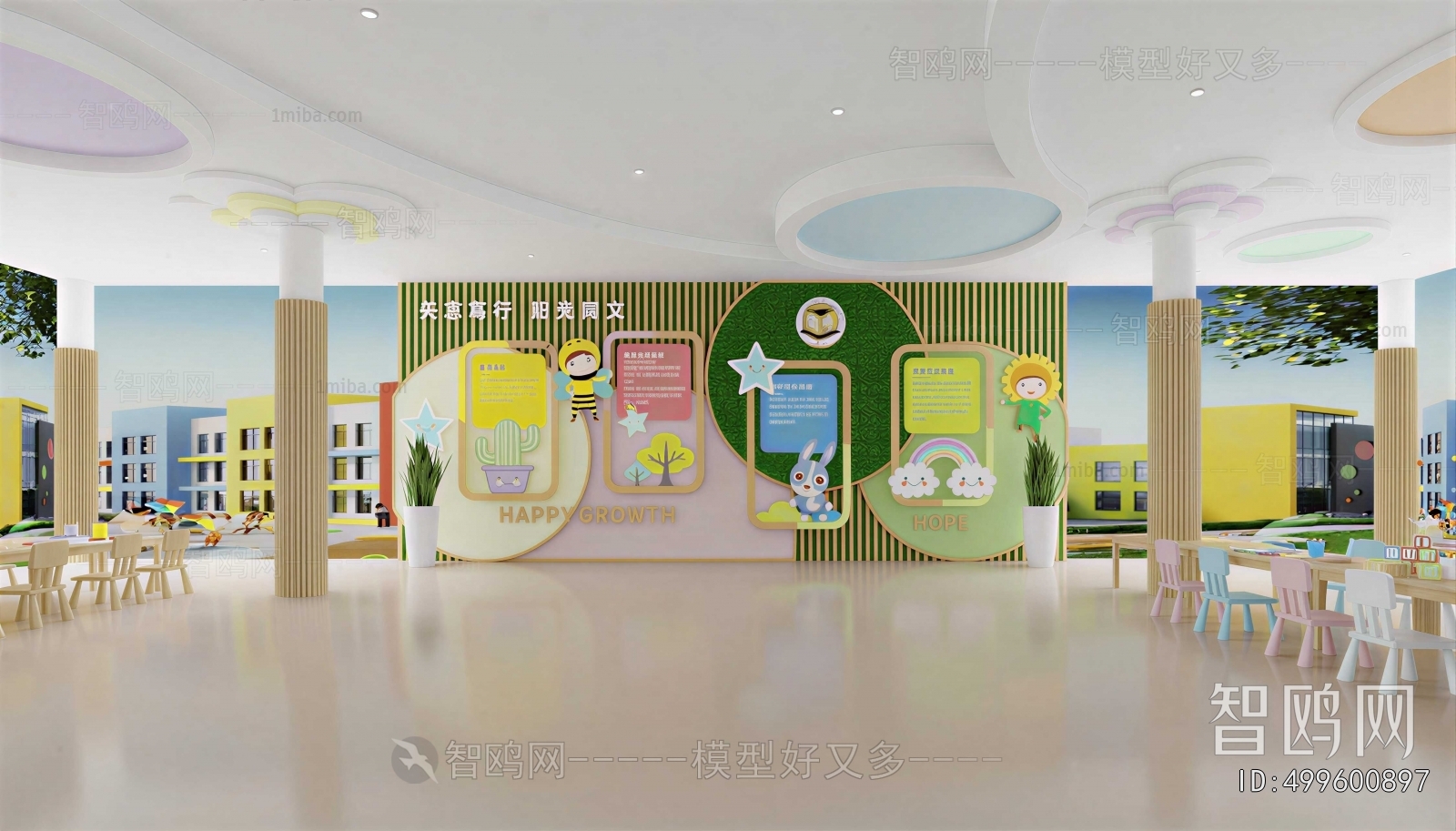 Modern Children's Playroom