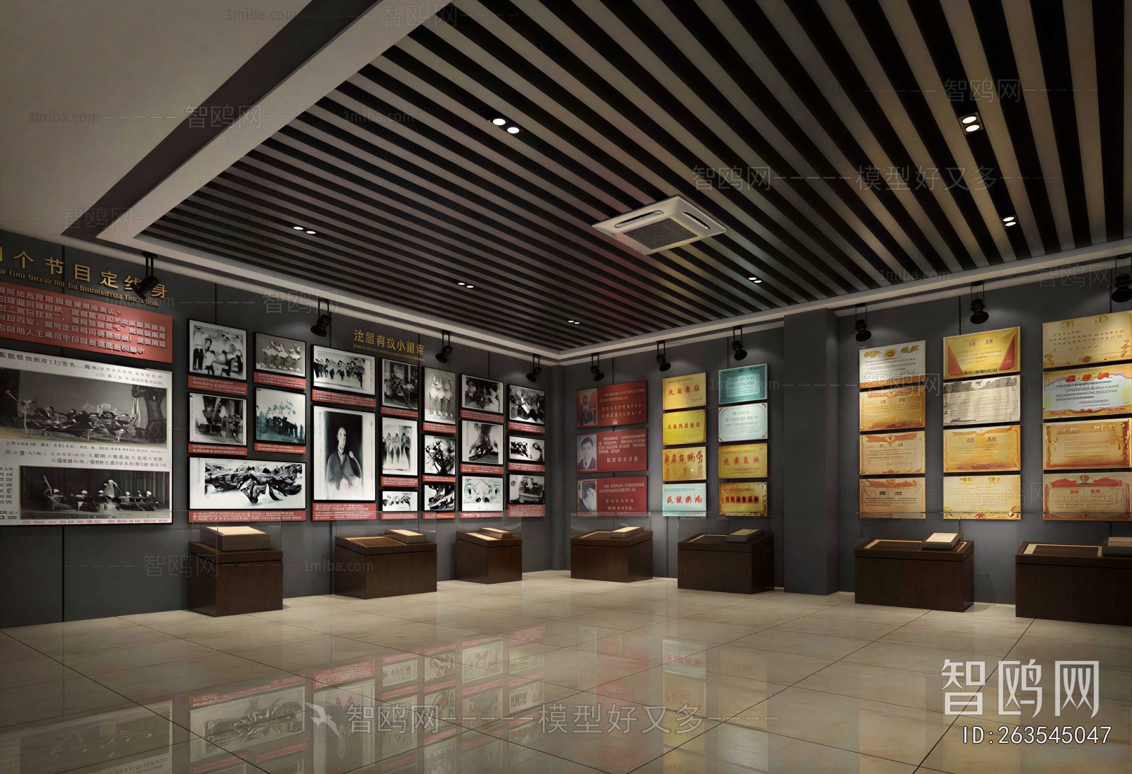 Modern Exhibition Hall