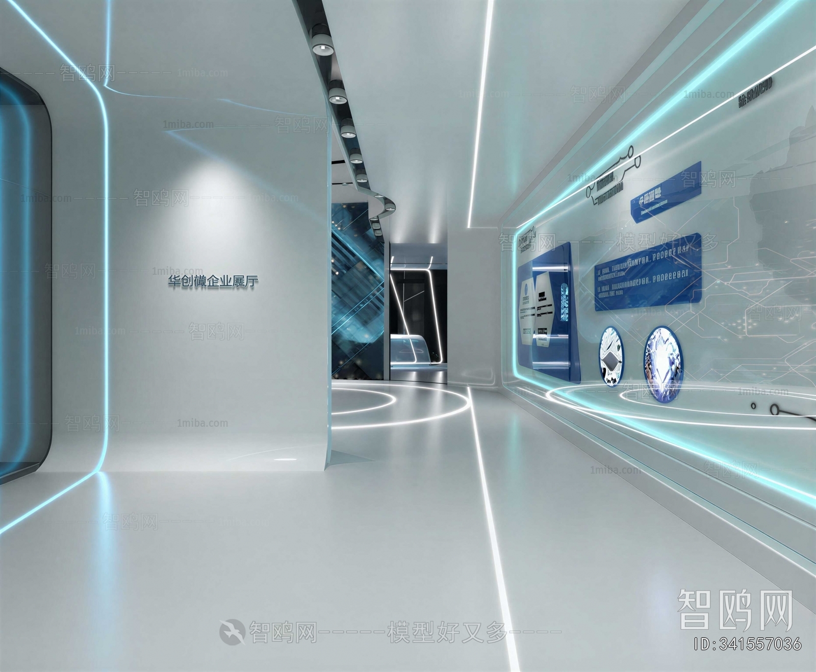 Modern Exhibition Hall