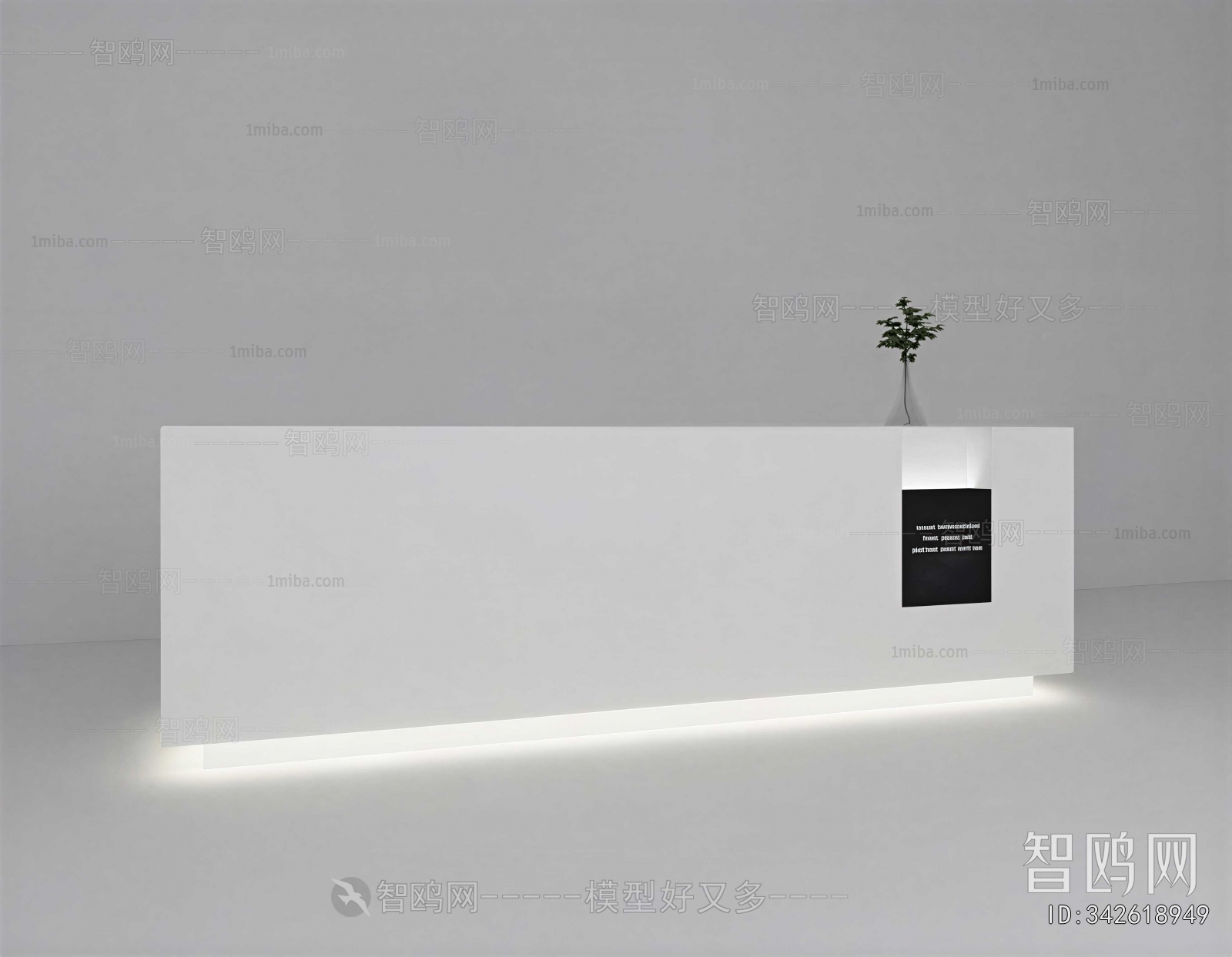 Modern Reception Desk