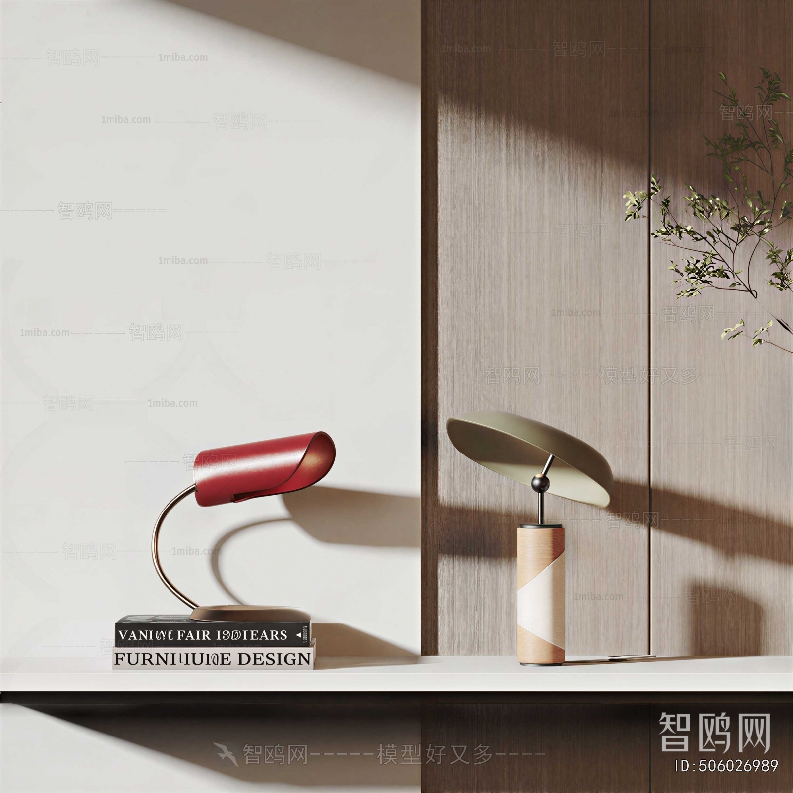Modern Table Lamp