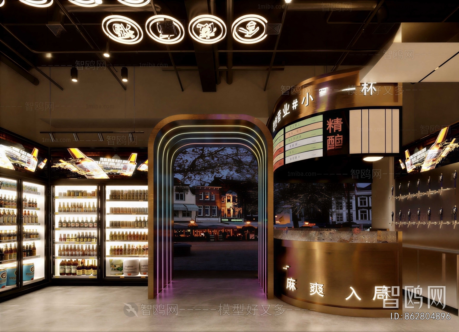 Modern Bar