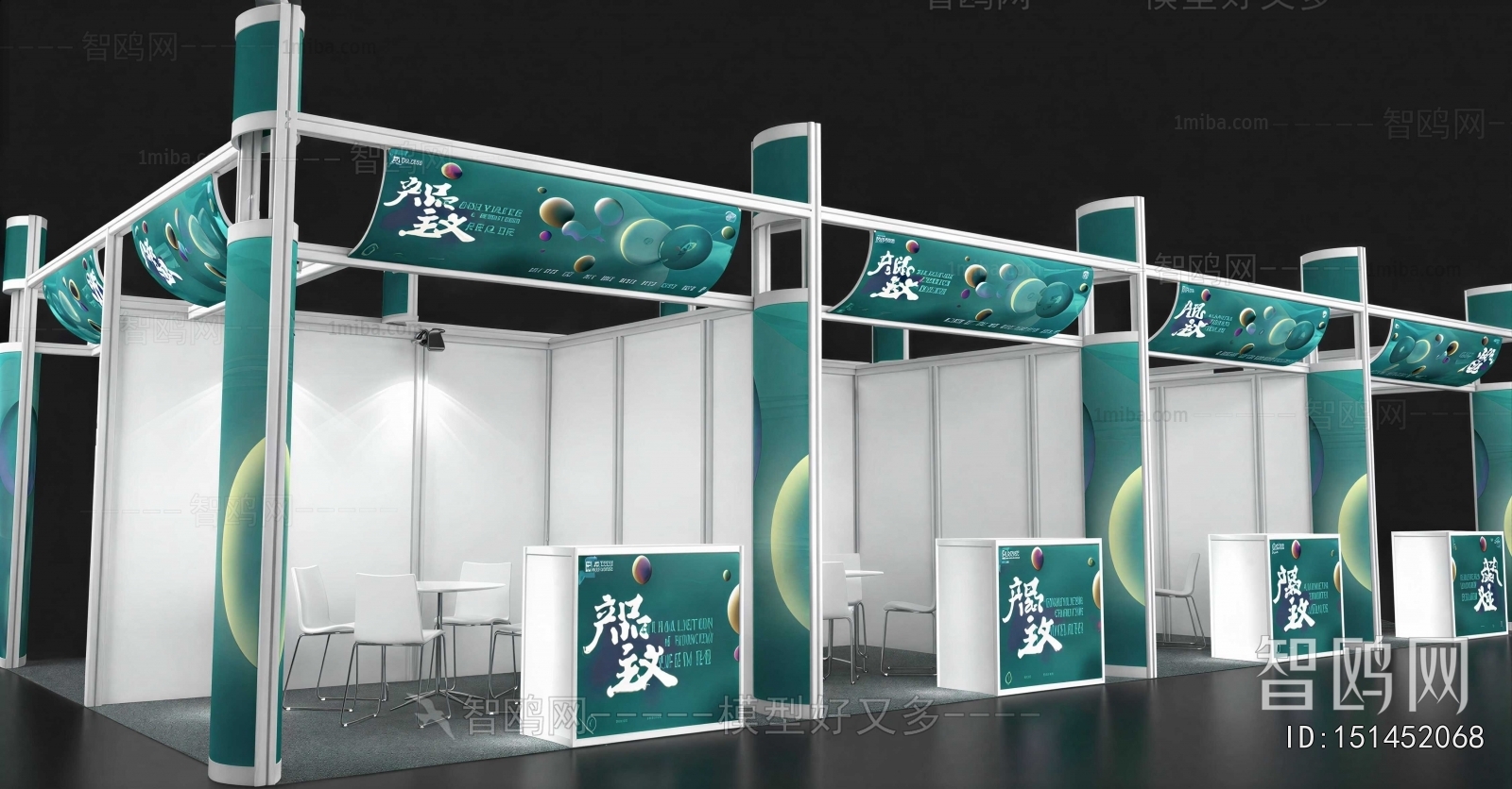 Modern Exhibition Hall