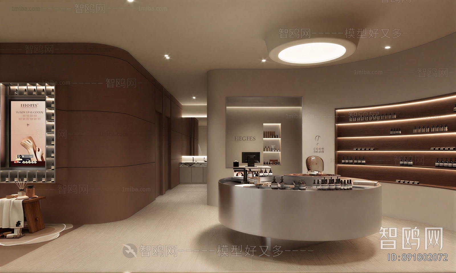 Modern Cosmetic Shop