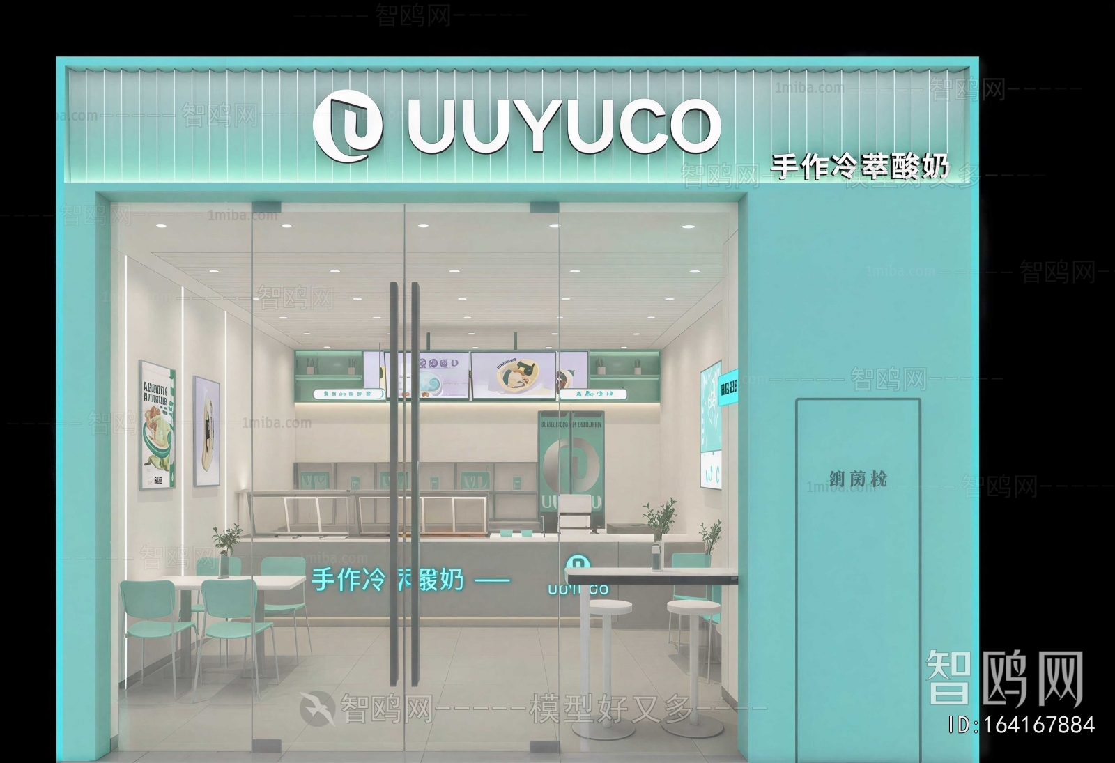 Modern Facade Element