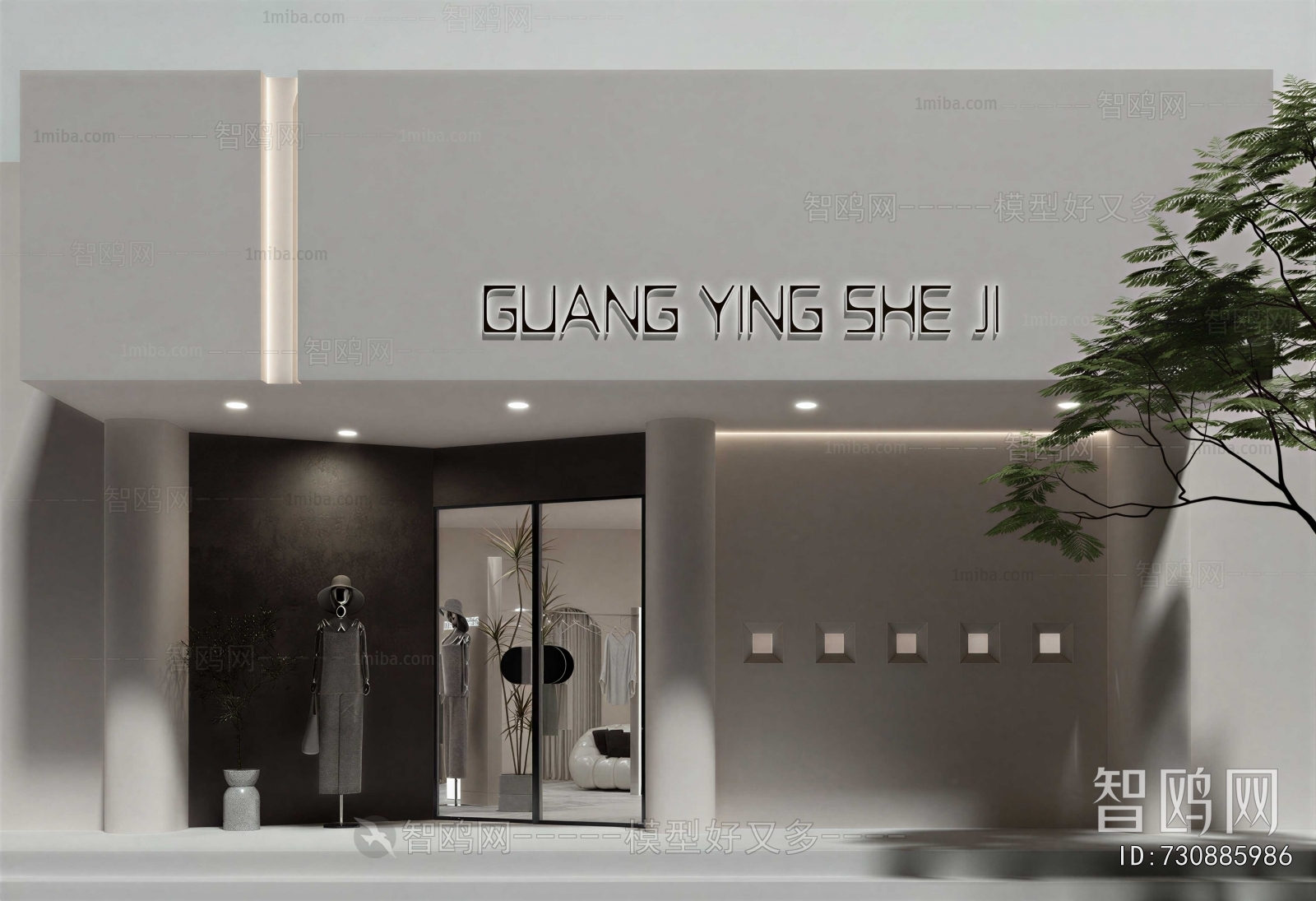 Modern Facade Element