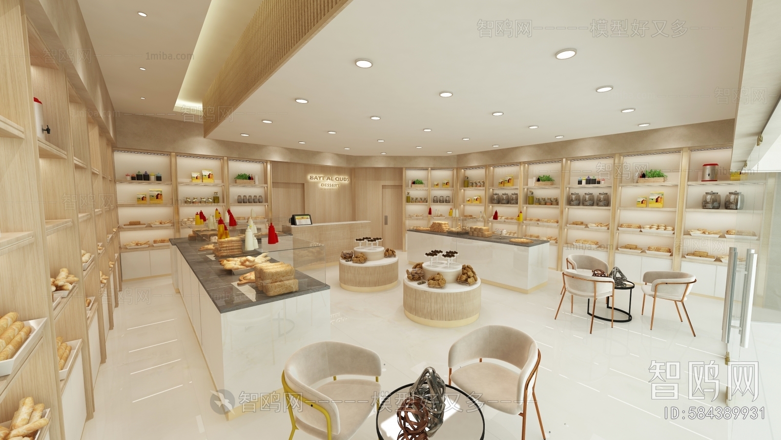 Modern Bakery