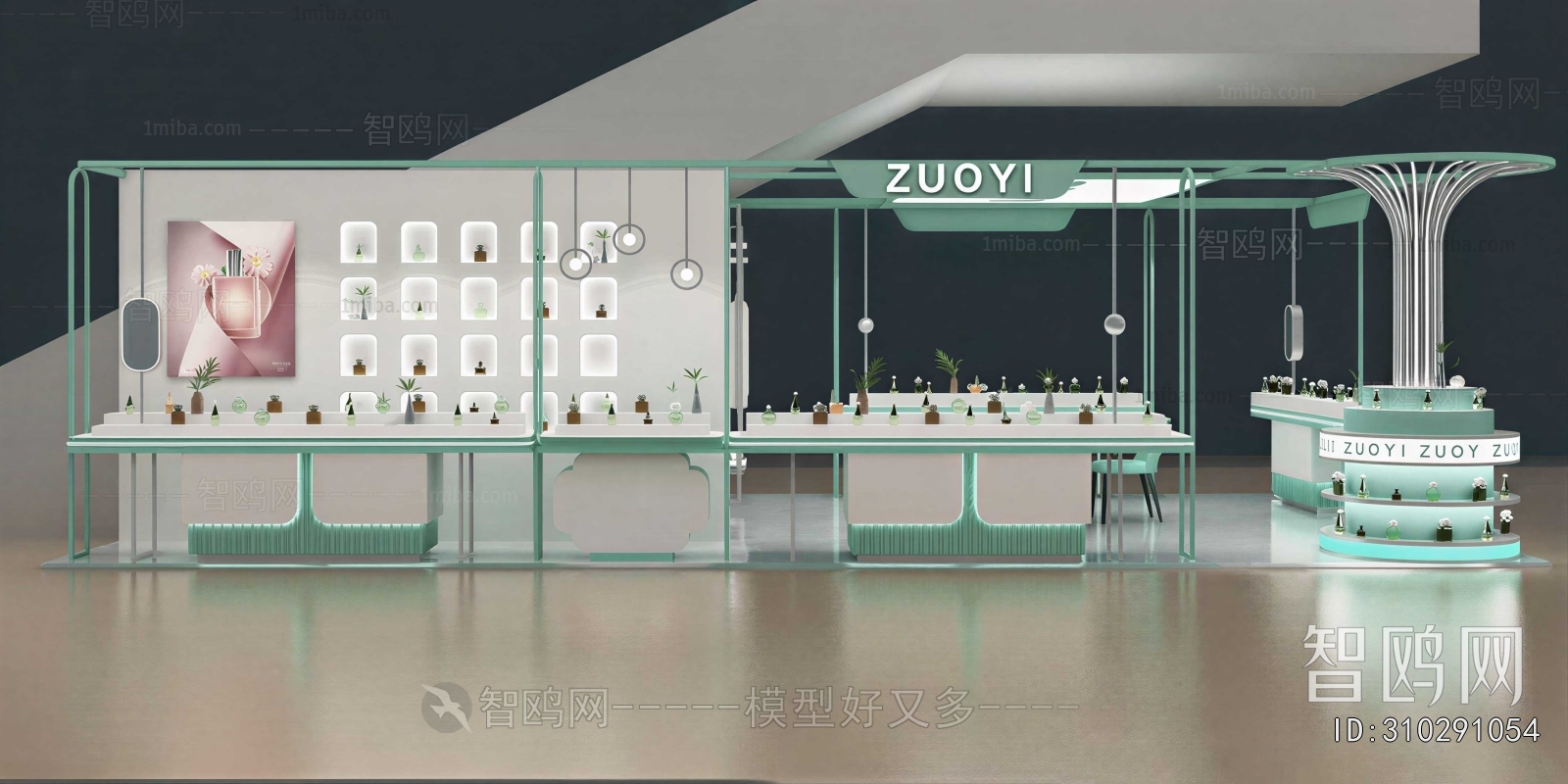 Modern Cosmetic Shop