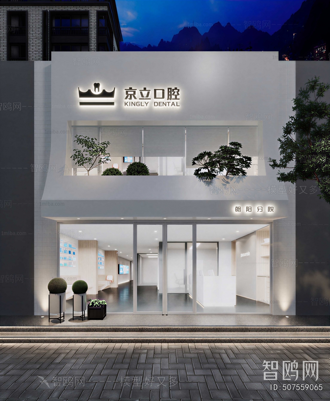 Modern Facade Element