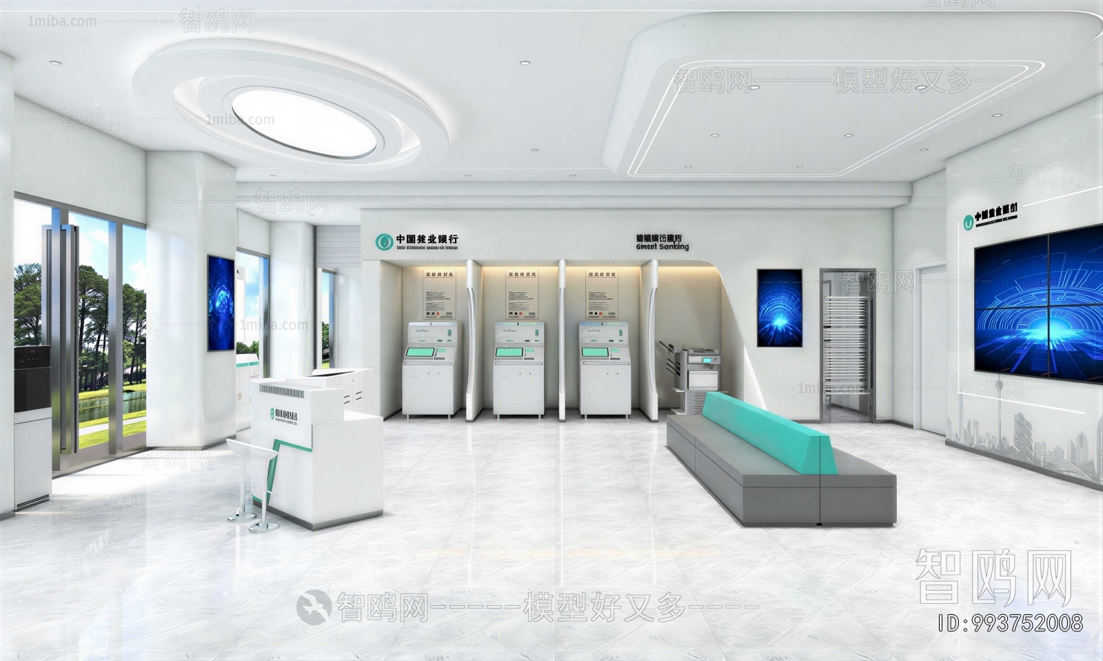 Modern Office Reception Desk