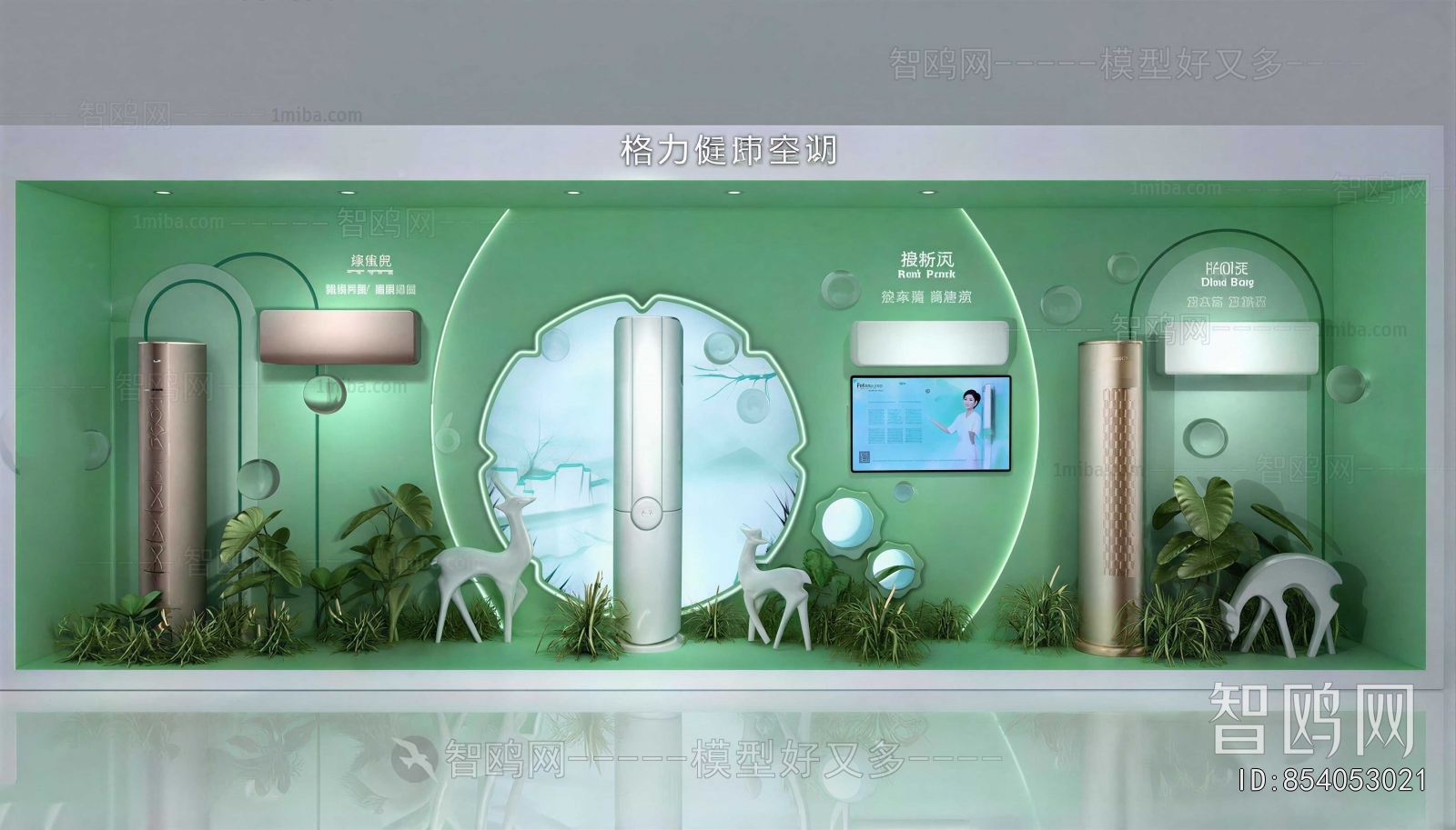 Modern Exhibition Hall