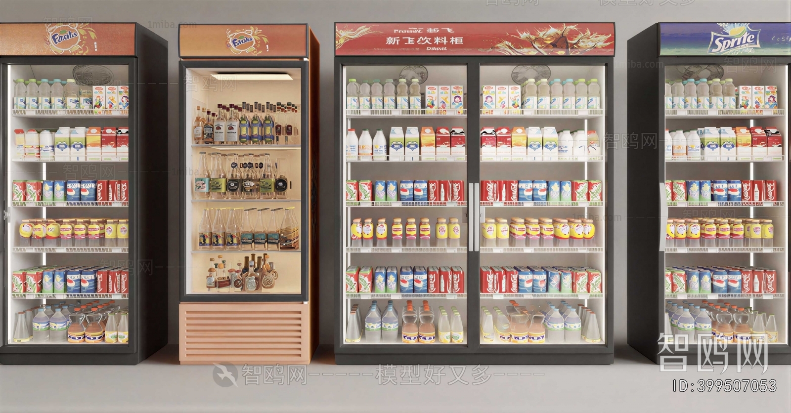 Modern Refrigerator Freezer