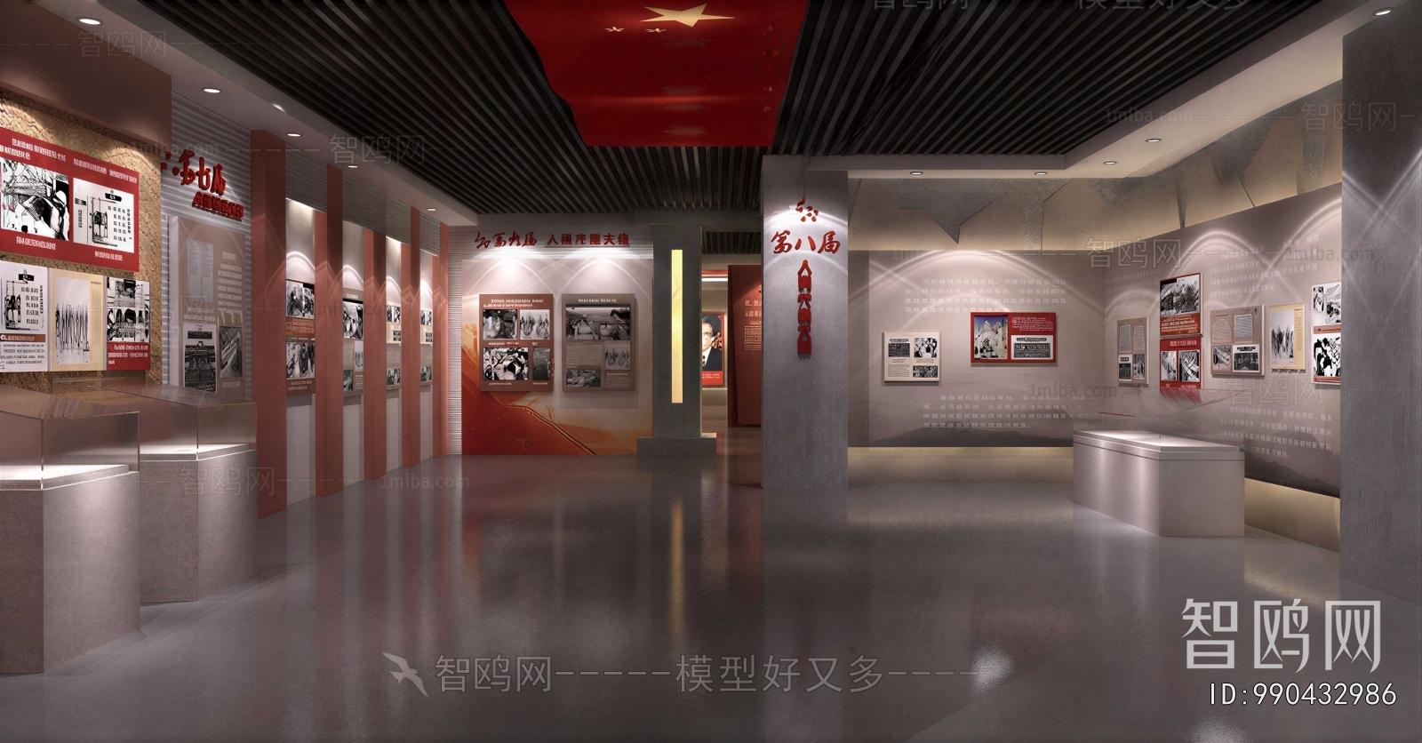 Modern Exhibition Hall