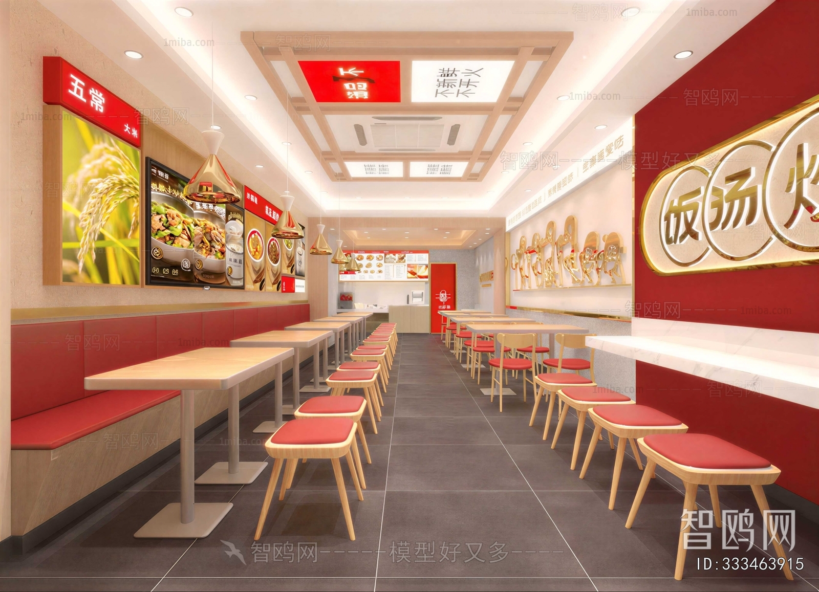 Modern Restaurant
