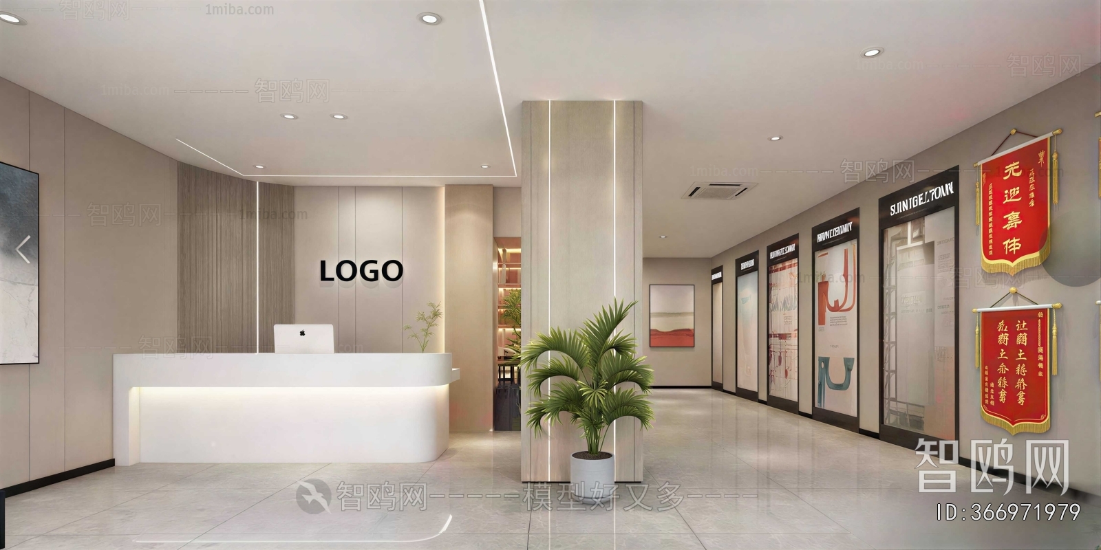 Modern Office Reception Desk