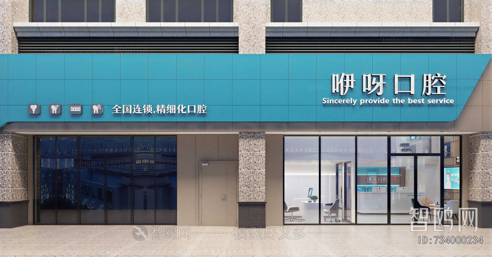 Modern Facade Element
