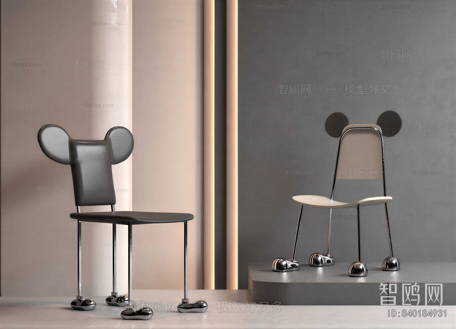 Modern Children Chair