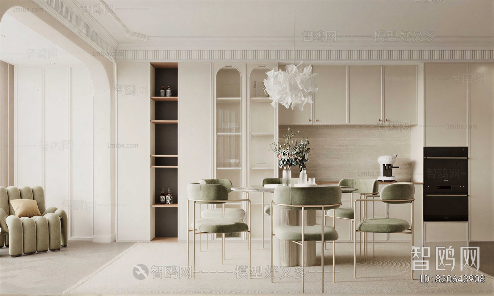 Modern Dining Room