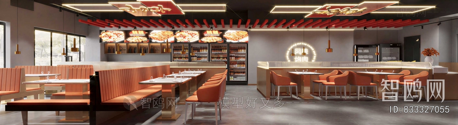 Modern Restaurant