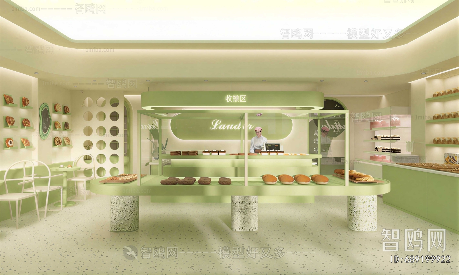 Modern Bakery